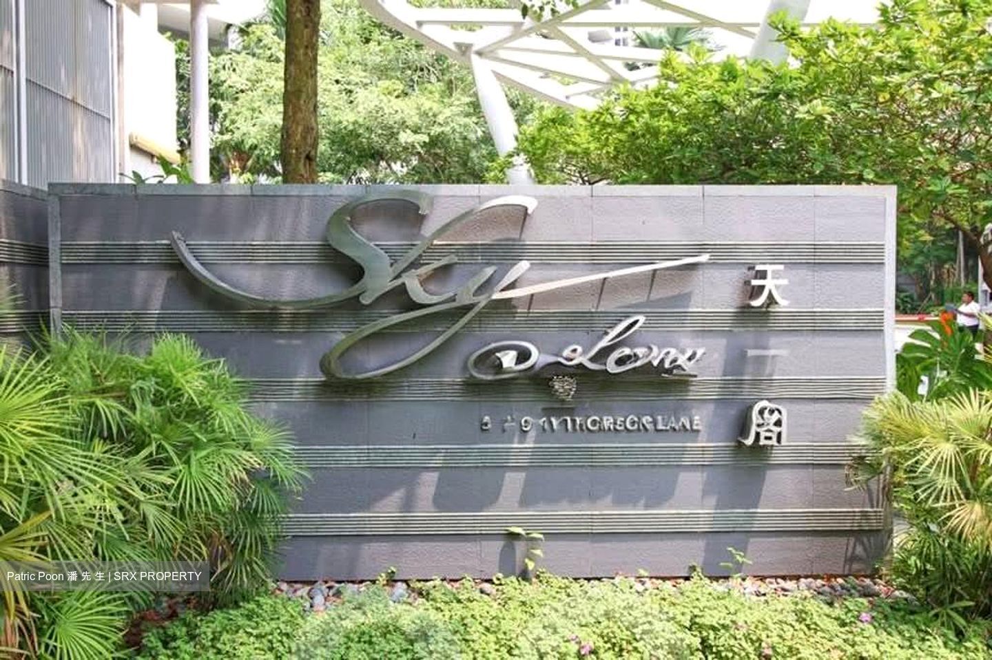 Sky@Eleven (D11), Condominium #561631691